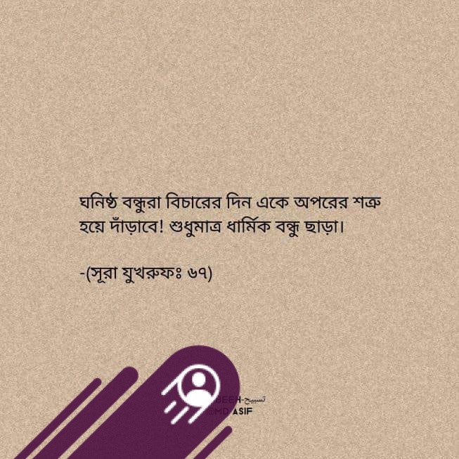 Tahira Chowdhury