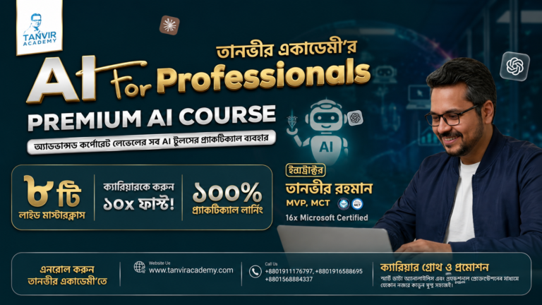 AI Course for Professionals (Online Live Class)