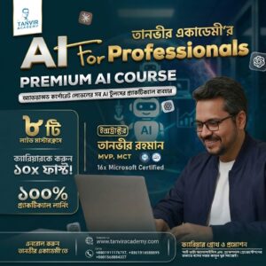 AI Course for Professionals
