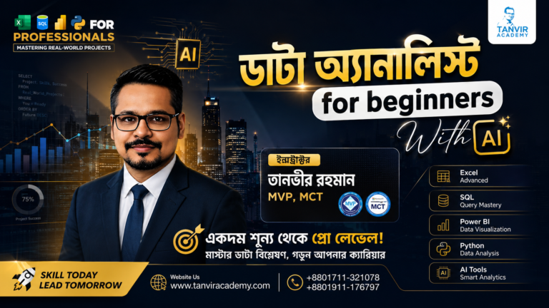 Professional Data Analyst Course (AI Powered)