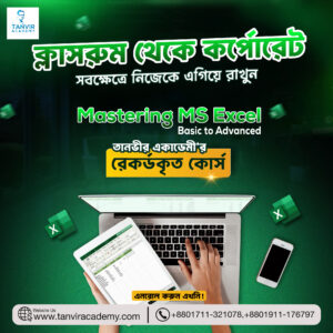 MS Excel Basic to Advanced Record Course