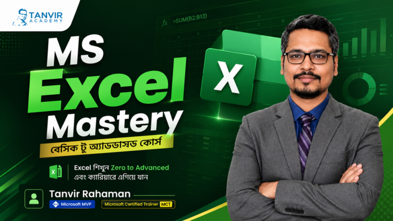 MS Excel Basic to Advanced Course (Pre-Recorded)