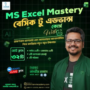 MS Excel Course with AI