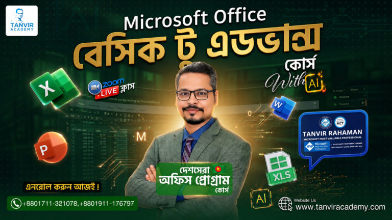 MS Office Journey with AI