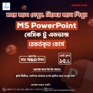 MS PowerPoint Course