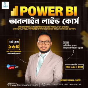Power BI Course